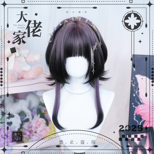 大佬家假发lolita「暗棘」渐变仿真全头套自然ins仿真日常cos假发