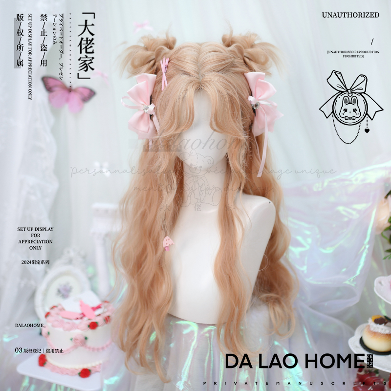 大佬家Lolita假发八字长卷发