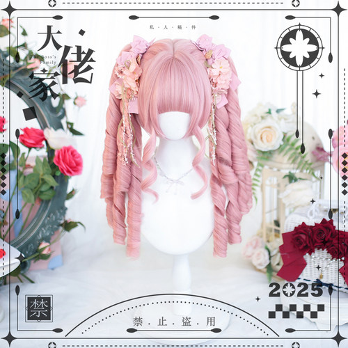 大佬家Lolita罗马卷假发「漫禾」二次元仿真短发全头套假发女