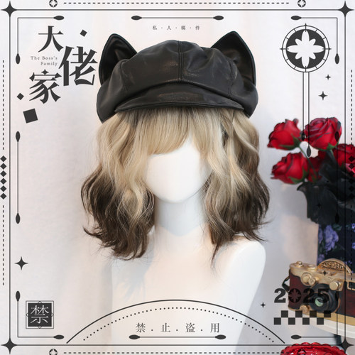 大佬家假发lolita渐变卷发「暹波」全头套自然空气刘海短款卷发