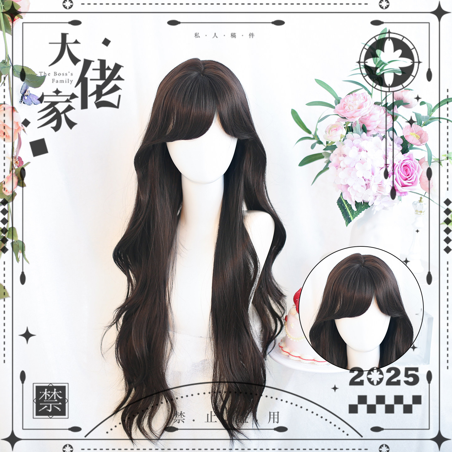 大佬家假发长发卷发「琉影」全头套二次元卷发斜刘海女仿真lolita,模玩/动漫/周边/娃圈三坑/桌游,lolita洛丽塔假发,淘宝优惠券,粉丝福利购,淘宝优惠卷