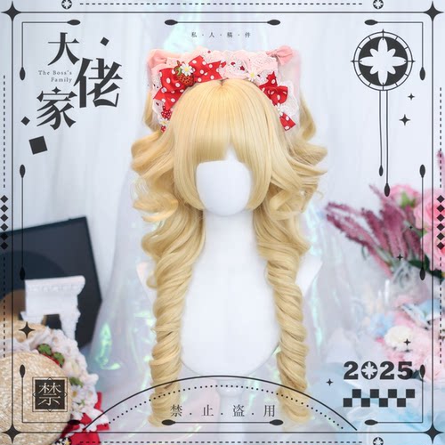大佬家假发lolita「可可」cos罗马卷自然ins仿真日常全头套假发