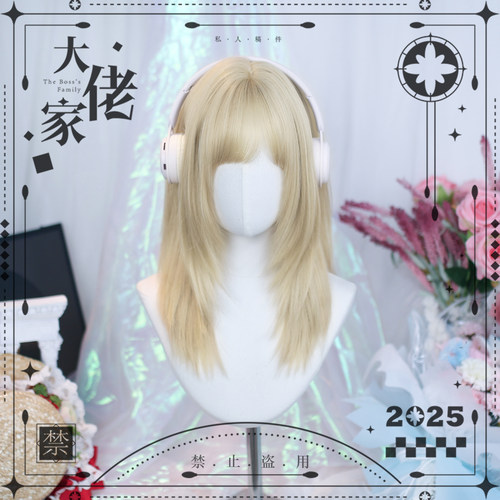 大佬家假发lolita「云绡」仿真中长发假发日系全头套cos假发