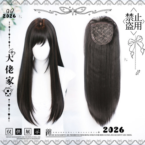 大佬家假发斜刘海头顶补发片隐形仿真假发日常仿真补发片