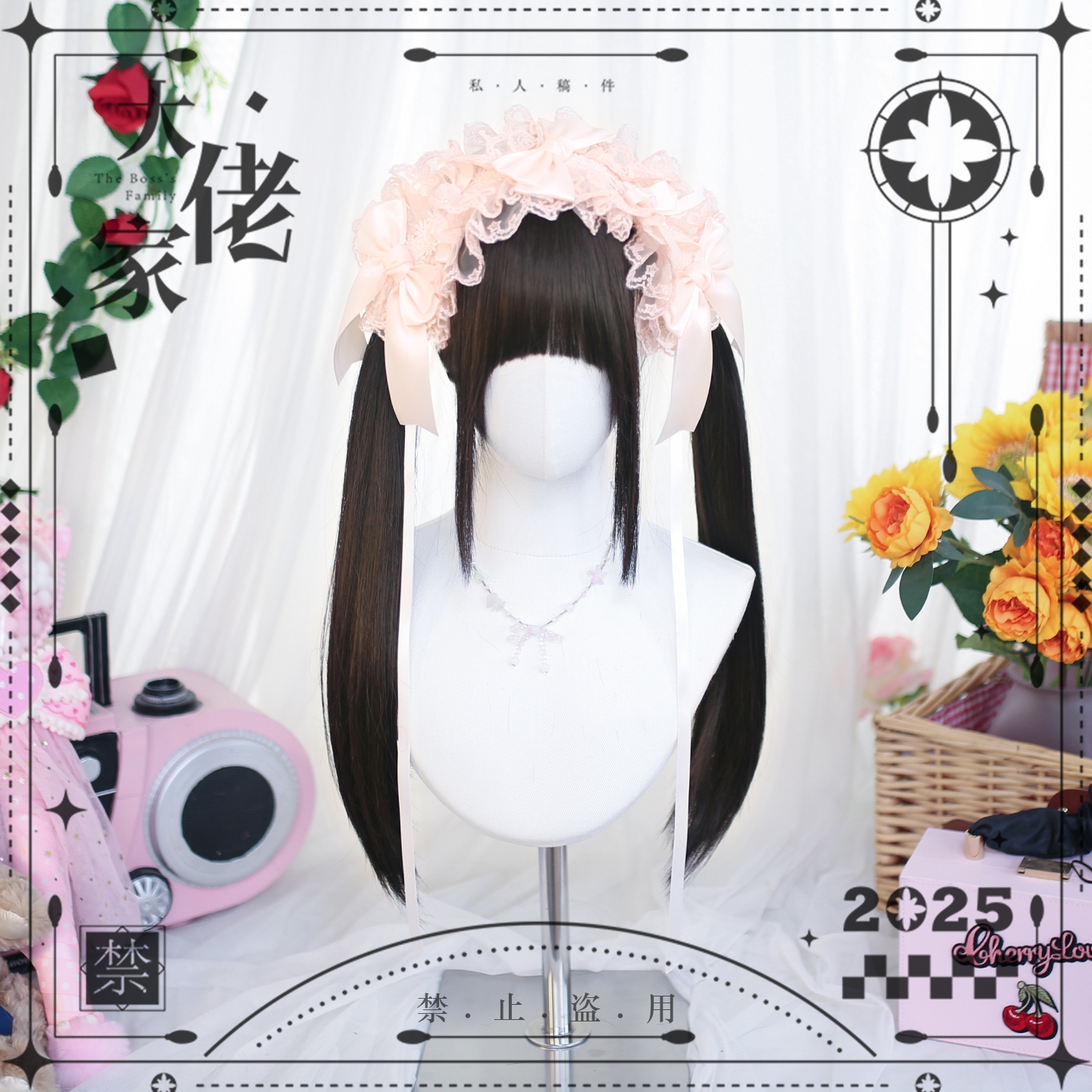 大佬家假发「2083B」全头套二次元直发双马尾日常仿真lolita假发