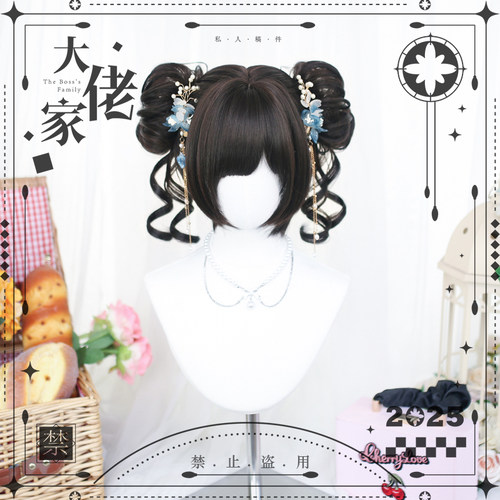 大佬家假发全头套二次元卷发「挽香」仿真lolita短款卷发
