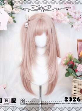 大佬家假发lolita「桃叽」全头套假发长直发日常自然ins百搭