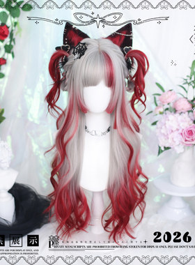 大佬家假发lolita「炎烬」渐变长卷发百搭全头套假发日常cos
