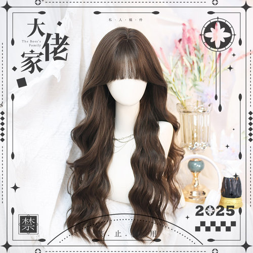 大佬家Lolita假发仿真可爱二次元长卷发全头套cos仿真假发卷发女