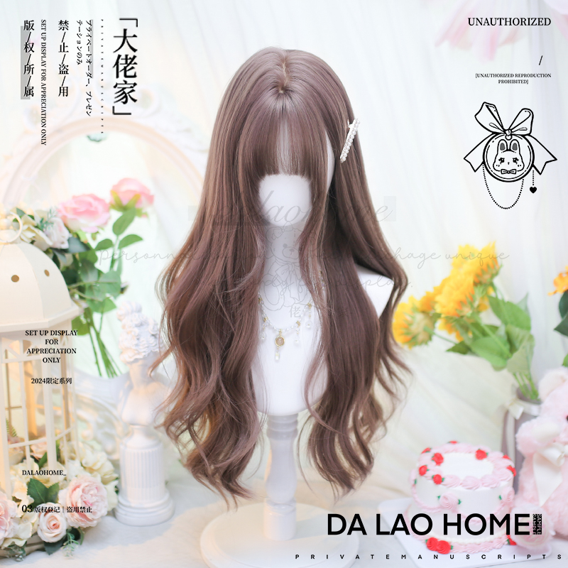 大佬家Lolita假发长卷发