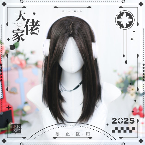 大佬家lolita假发中直发自然ins仿真cos假发全头套日常女