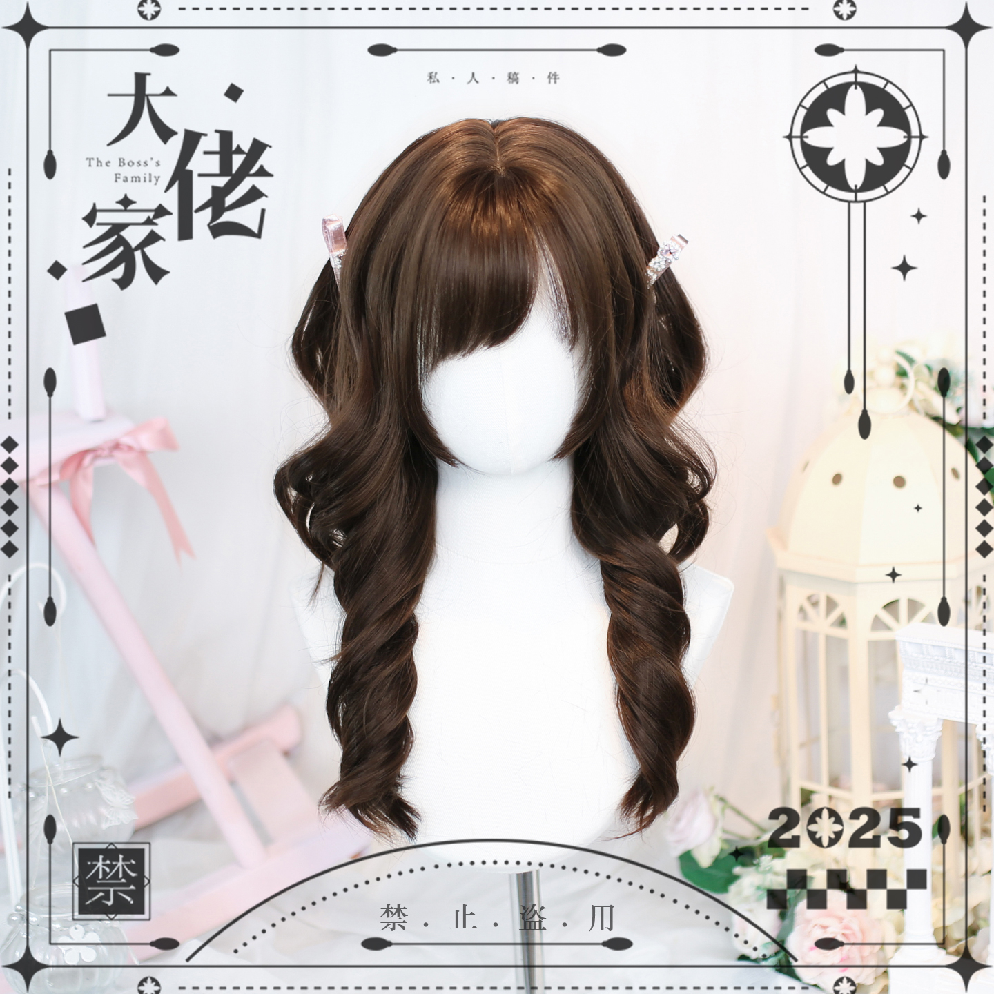 大佬家假发lolita「软织」斜刘海卷发日系自然全头套假发古早风