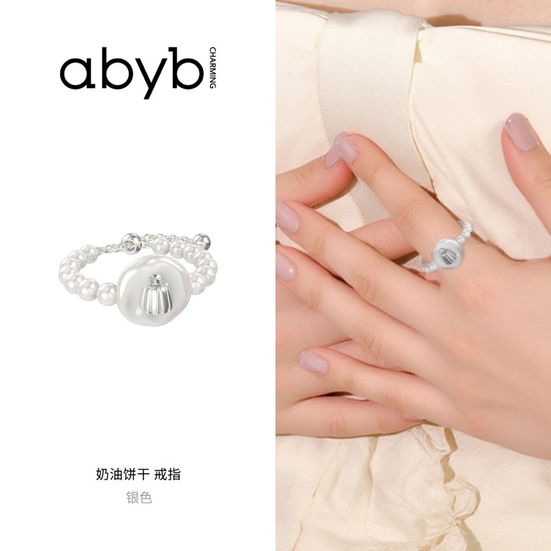 赖美云同款abyb charming天然巴洛克珍珠戒指奶油饼干可调节设计