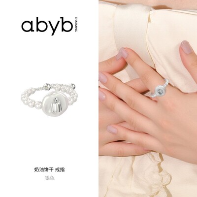 赖美云同款abyb charming天然巴洛克珍珠戒指奶油饼干可调节设计