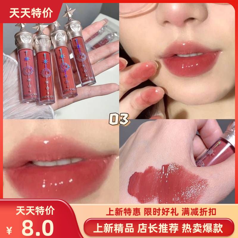MAGIC CASA唇釉小星棒染唇液棉棒唇彩口红不易沾杯液体唇彩唇釉