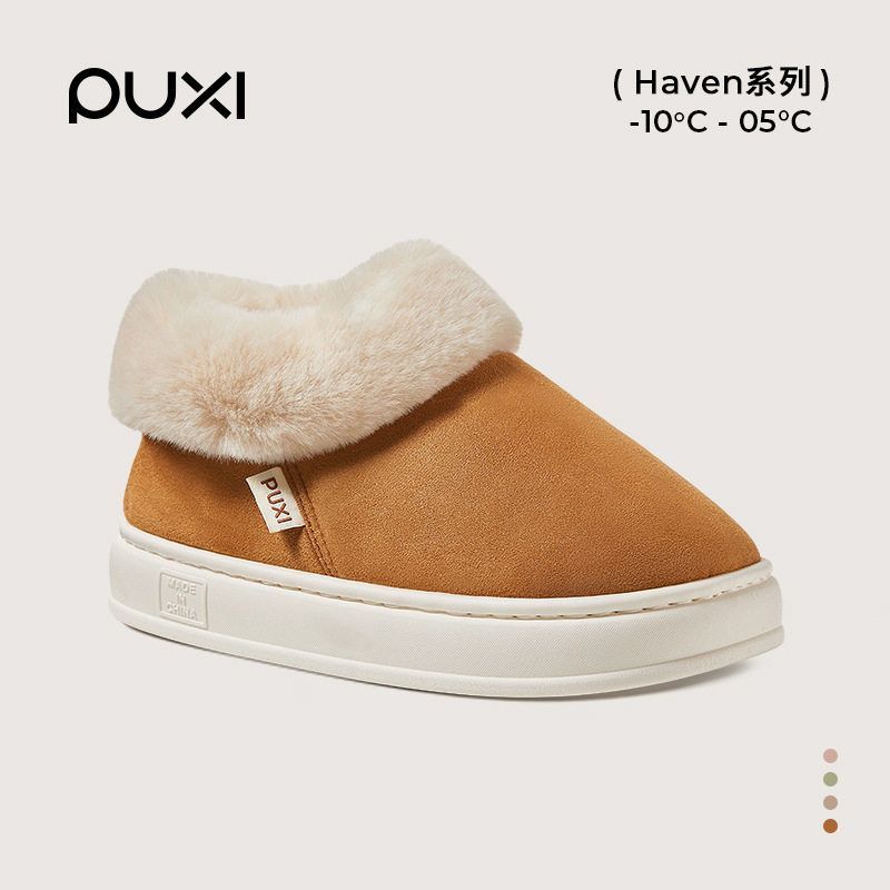 冬季麂皮棉鞋卷雪地靴靴子奶酪