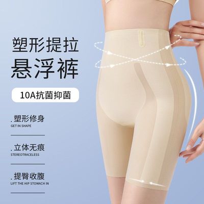 无痕冰丝安全裤女夏季薄款高腰