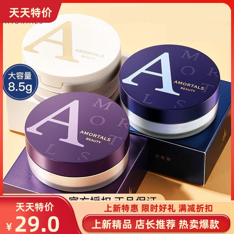 定妆遮干轻薄粉持油皮高清学生