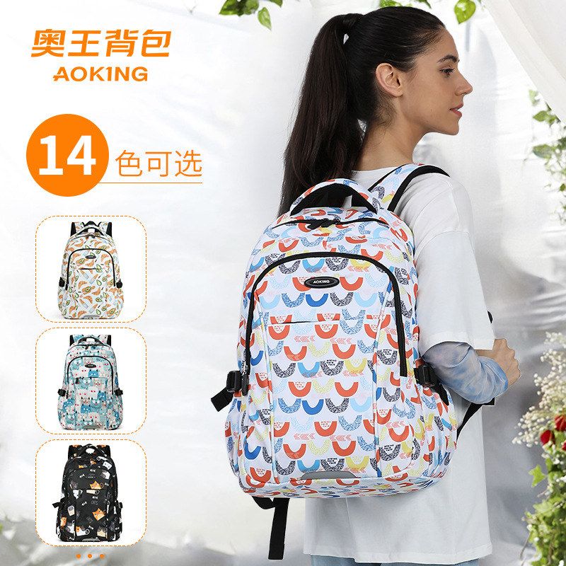 防水旅行学生书包奥王新款双肩包