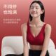 2026年新款 本命年红色内衣女无痕聚拢小胸结婚防下垂收副乳文胸罩