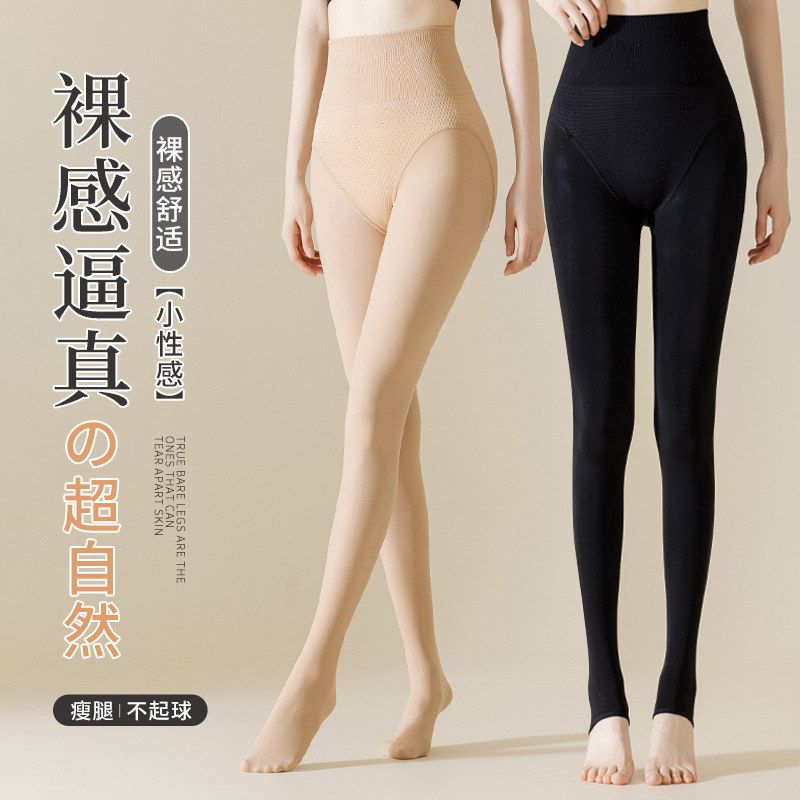 水光袜高腰谷墨子深圳2010年以前