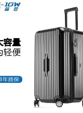 防刮拉链加厚大容量拉杆箱32寸出国航空托运箱30寸旅行箱28行李箱