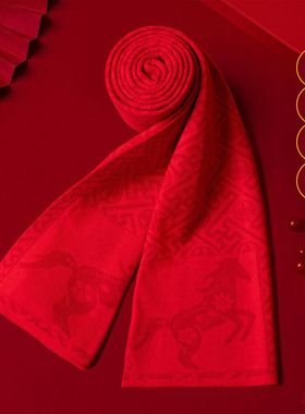 红色羊毛围巾男女通用保暖百搭女冬季十二生肖本命年大红色中国年