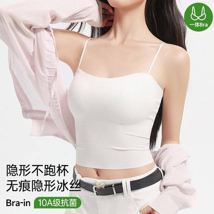 冰丝吊带美背内衣女2025新款防走光内搭一体带胸垫背心文胸夏季