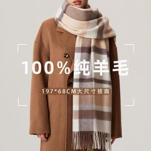 女100高级感围巾百搭格子围脖大简约披肩男冬季羊毛%两用尺寸