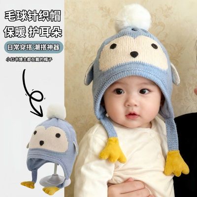 毛线帽婴儿儿童帽子百搭毛线护耳