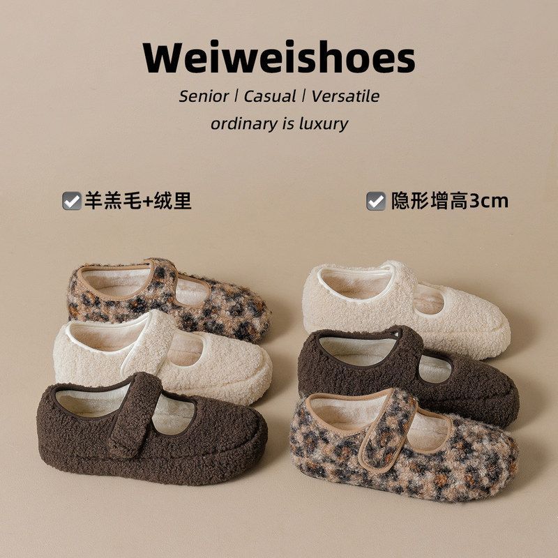 豹纹女郎玛丽外穿2852内加绒棉鞋