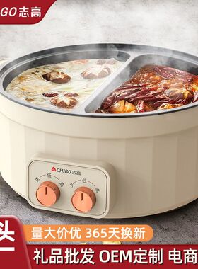 锅电煮一体不粘锅电火锅礼品家用