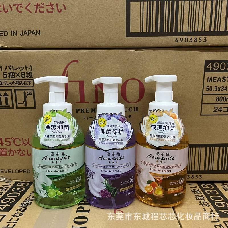 温和滋润泡沫蜂蜜洁净澳曼德茉莉 温和550ml抑菌香草 洗手液