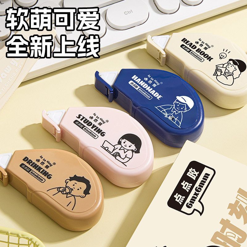 高粘度带修正胶带专用高颜值胶