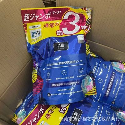 北岛颗625联系客服凝珠60补充装