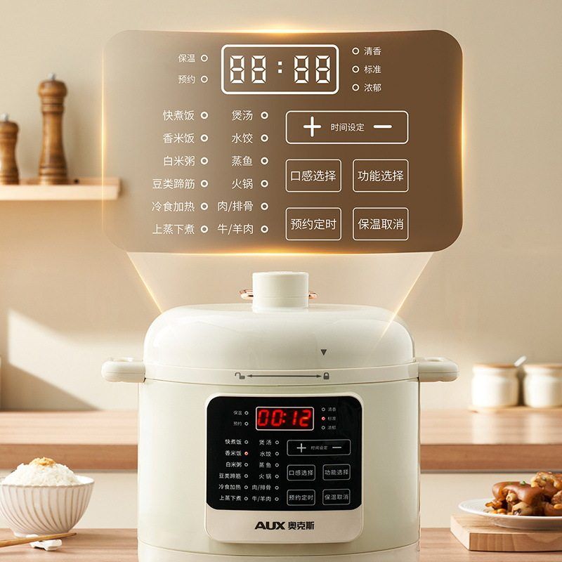 电饭煲多功能微电脑5L电压力锅炖汤可煮饭式家用奥克斯预约