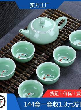 小青瓷套装杯整套头活动茶具德化