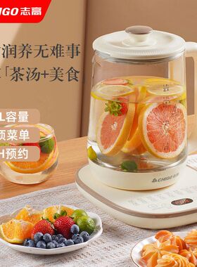 煮茶多功能煎茶壶烧壶玻璃养生