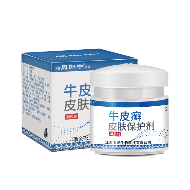 牛皮癣型手足大腿内侧股体银屑皮肤外用膏专用抑菌癣膏