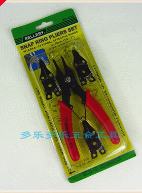 进口台湾史拉力SELLERY卡簧钳可换头内卡外卡多功能