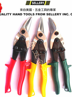 台湾进口SELLERY铁网工业铁皮剪刀 航空剪白铁剪刀15-565左中右