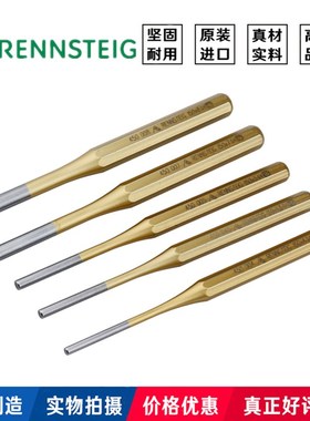 进口德国兰士德RENNSTEIG平爆冲圆柱冲宾子凿2 2.5 3 4 5 6 7 8