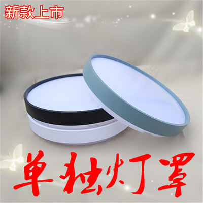 创意灯罩灯具配件灯罩外壳