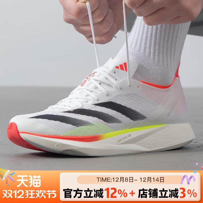 阿迪达斯男鞋新款ADIZERO TAKUMI SEN 10运动鞋缓震跑步鞋IH5712