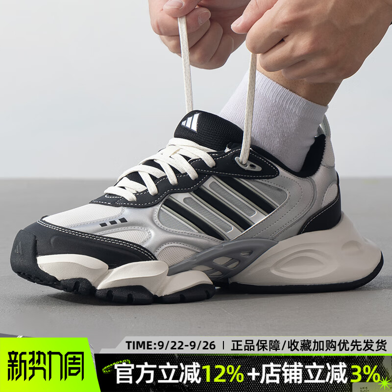 运动训练