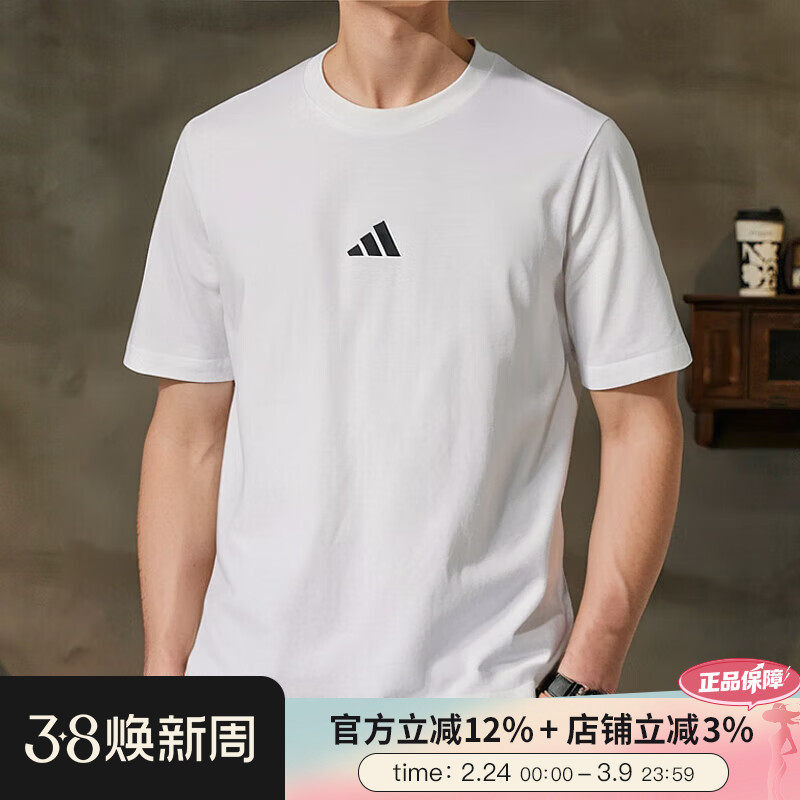 阿迪达斯男装新款舒适纯棉运动短袖上衣透气休闲圆领T恤衫JY8561