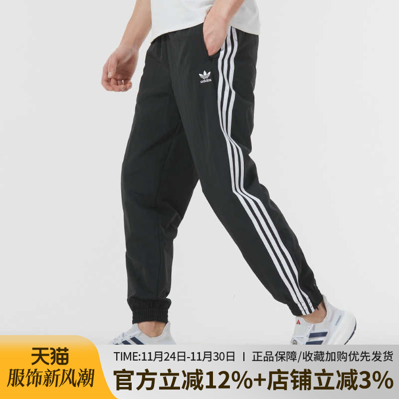 阿迪达斯男裤三叶草休闲裤