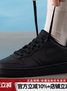 耐克COURT BOROUGH LOW RECRAFT低帮板鞋复古休闲鞋女DV5456-002