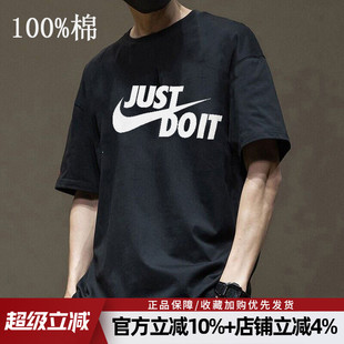 耐克短袖男官方旗舰正品新款大钩透气半袖舒适休闲上衣运动T恤衫