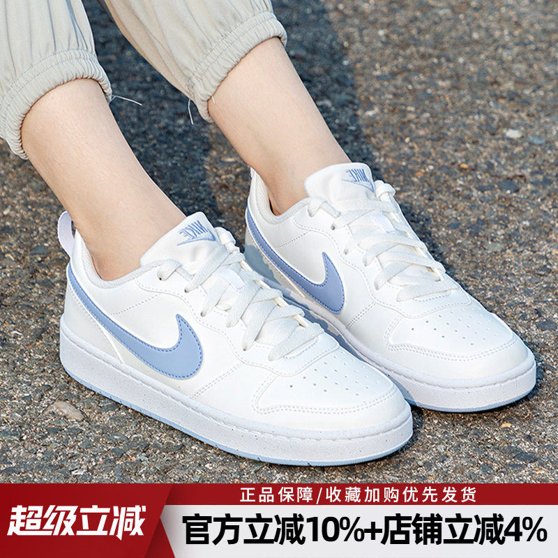 耐克板鞋新款COURT BOROUGH LOW复古休闲鞋经典运动鞋DV5456-103
